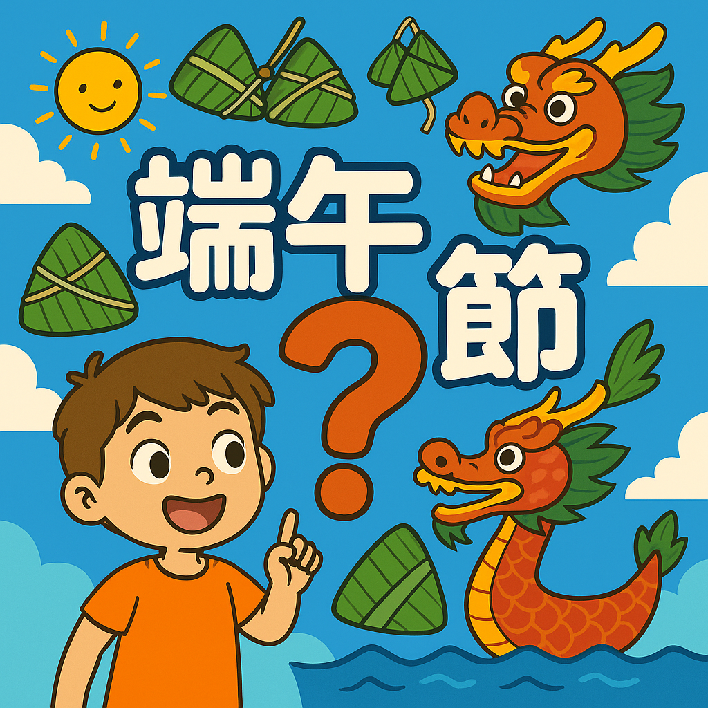 為什麼端午節要划龍舟