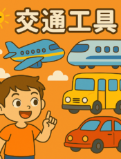 為什麼賽車跑得特別快