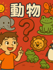 為什麼蛇沒有腳