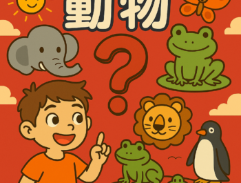 為什麼蛇沒有腳