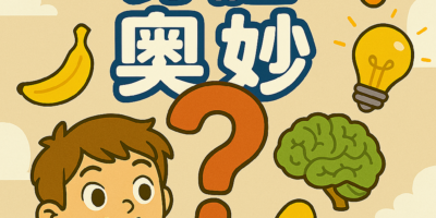 為什麼頭髮會一直變長