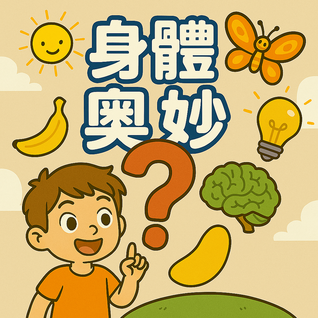 為什麼頭髮會一直變長