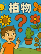 為什麼蜜蜂喜歡採蜜