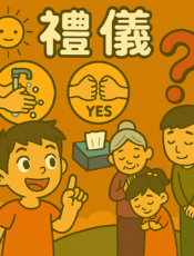 為什麼說話時要看對方眼睛