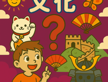 為什麼印度人額頭點紅點