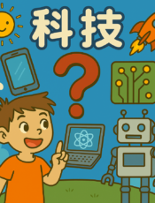 為什麼額溫槍照額頭就知道發燒