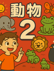 為什麼蝙蝠倒掛著睡覺