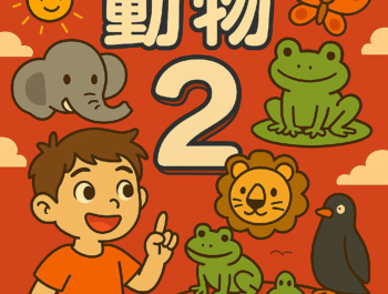為什麼河豚會膨脹