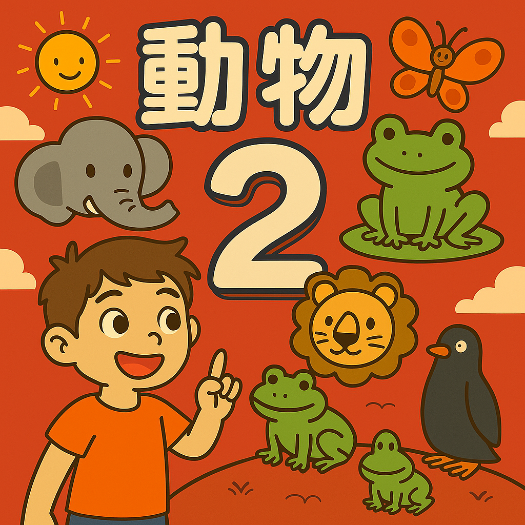 為什麼臭鼬會放臭屁