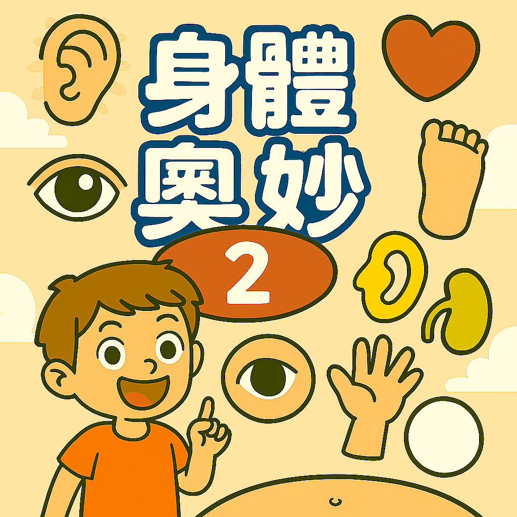 為什麼有些人會戴眼鏡