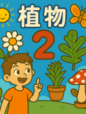 為什麼蘆薈能治燙傷