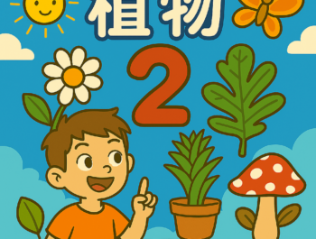 為什麼蘆薈能治燙傷