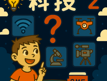 為什麼烤箱裡的光能烤熟雞翅