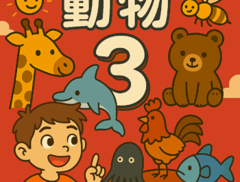 為什麼雞的頭可以避震