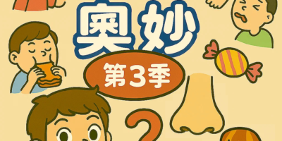 為什麼跌倒或是撞到會瘀青