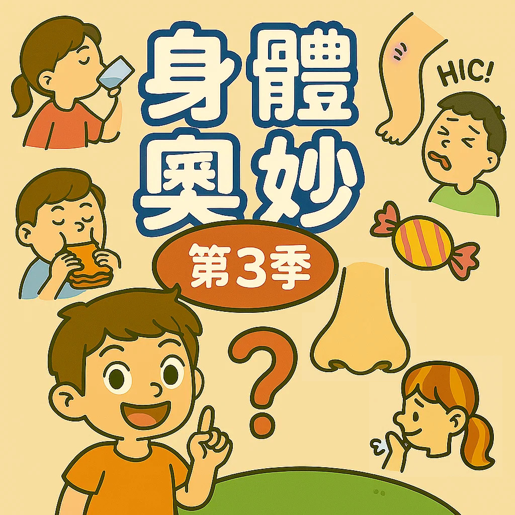 為什麼醫生叫我們要多喝水