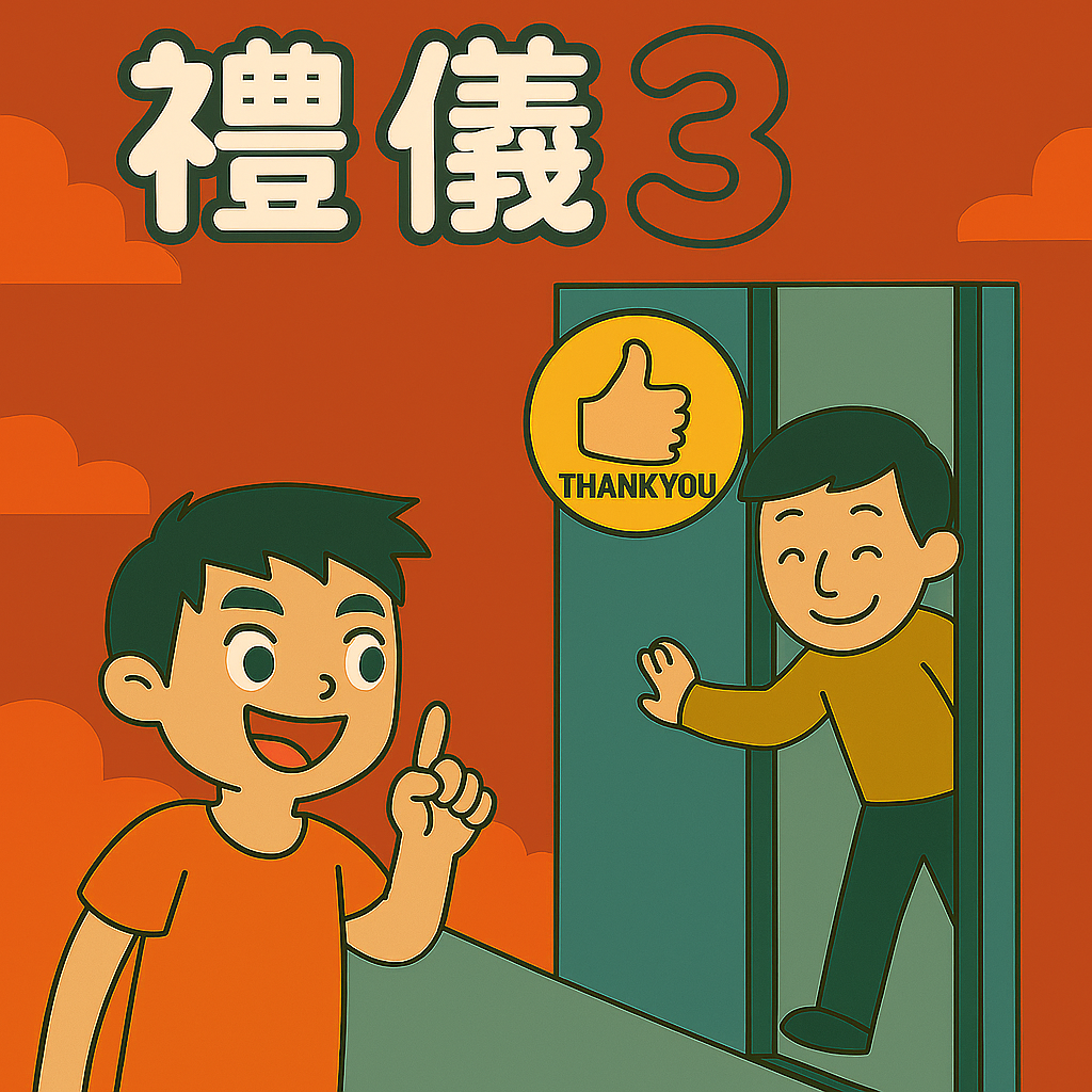 為什麼不能把腳放在桌上